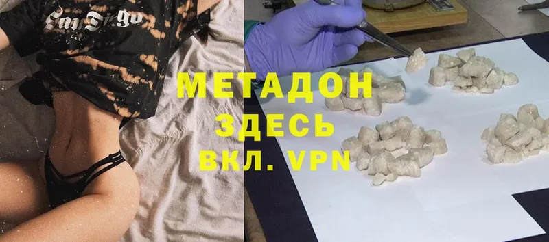 Где продают наркотики Каспийск Гашиш  Cocaine  Меф  Канабис 