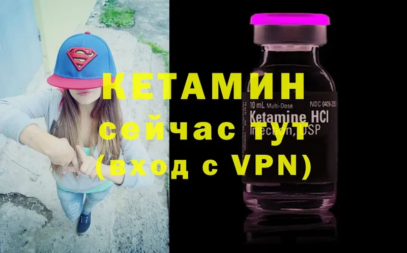 сколько стоит  Каспийск  Кетамин ketamine 