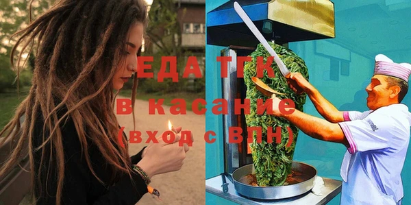 ешки Белокуриха